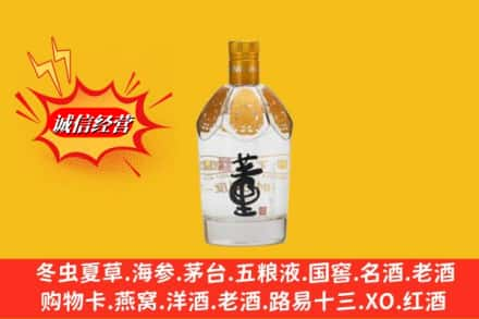 贵港回收老董酒