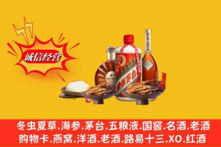 贵港烟酒回收礼品